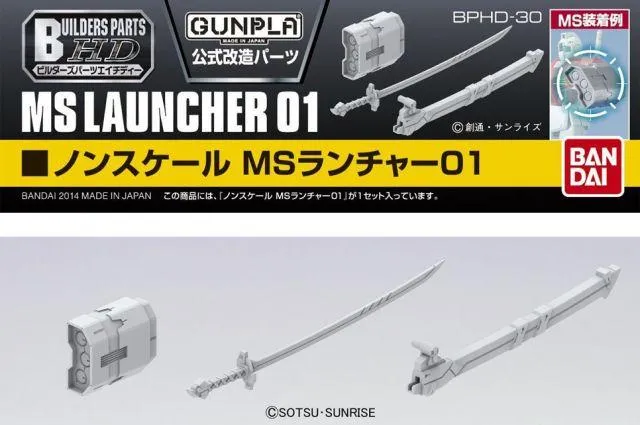 GUNDAM - Builders Parts HD MS Launcher 01 - Model Kit